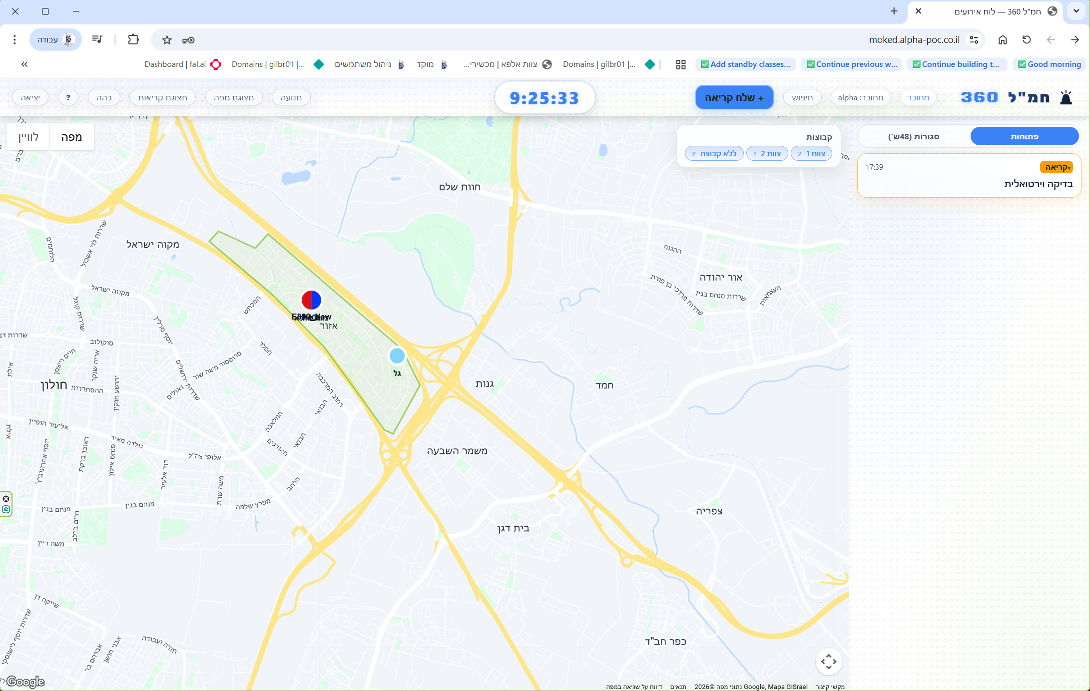 חמ״ל 360 Ai — תצוגה בהירה
